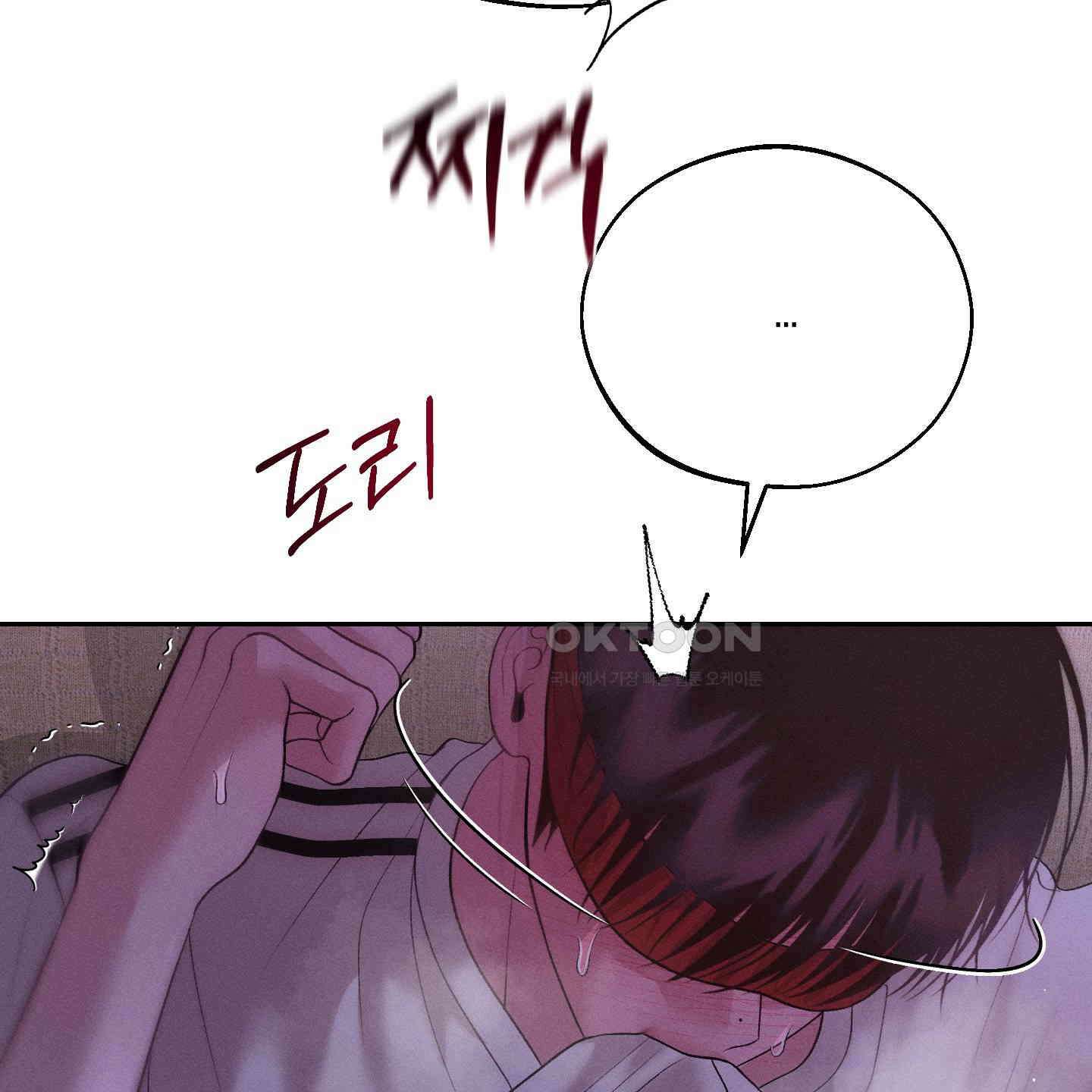 월요일의 구원자 39화 58