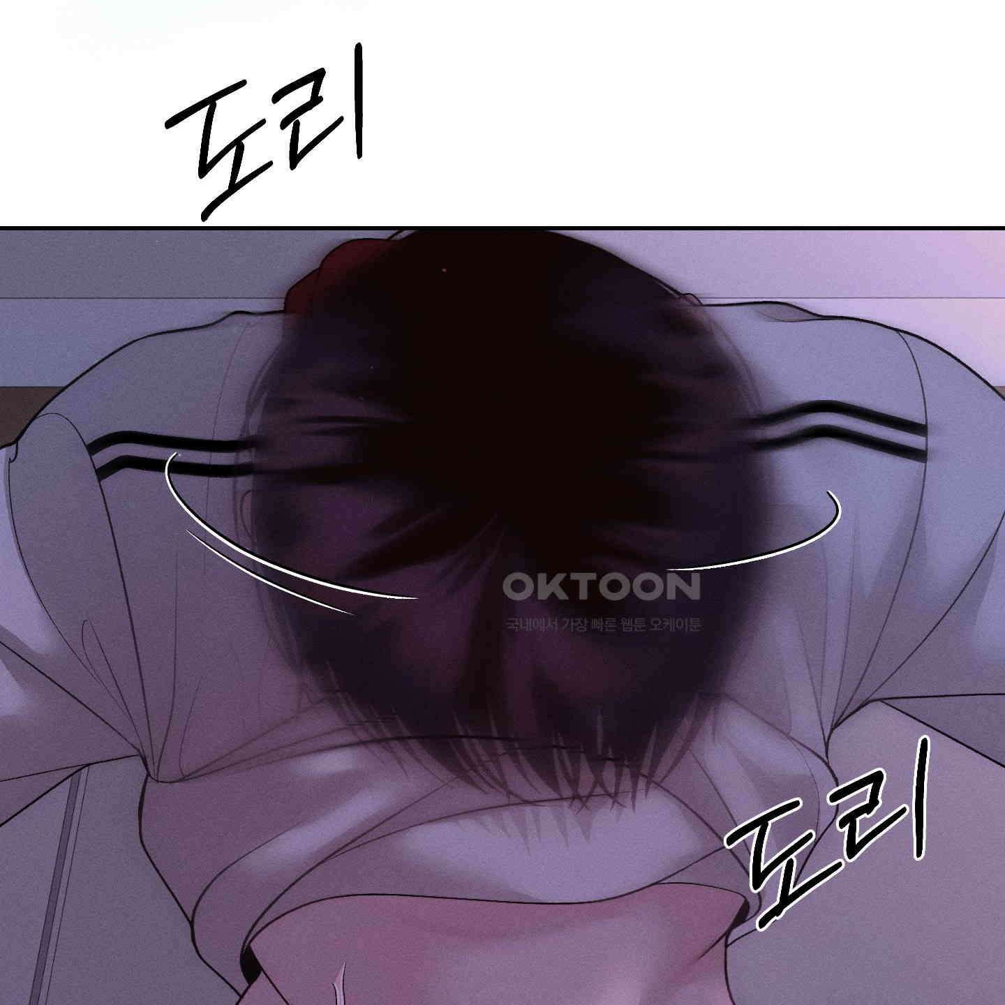 월요일의 구원자 39화 74