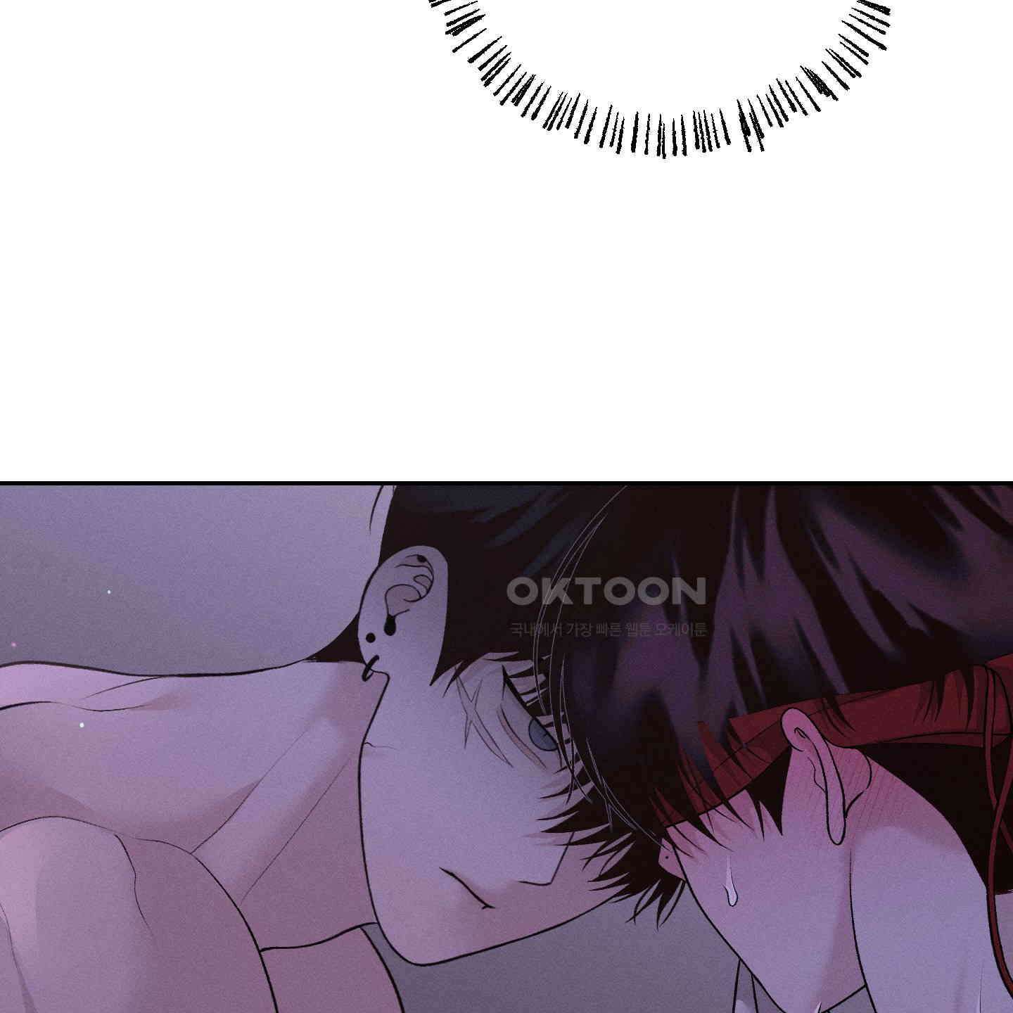 월요일의 구원자 39화 80