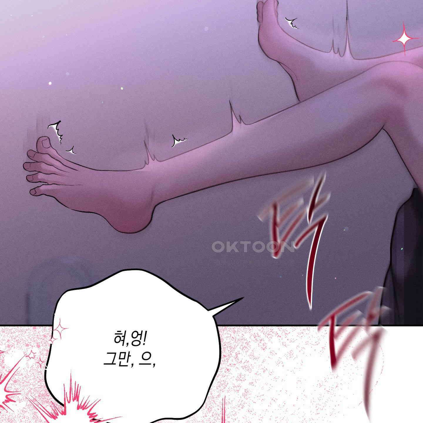 월요일의 구원자 39화 88