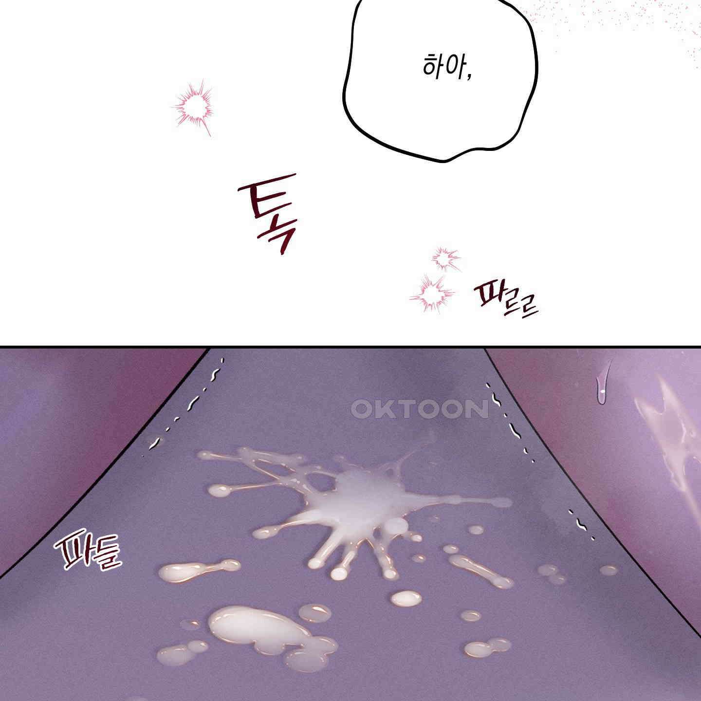 월요일의 구원자 39화 93