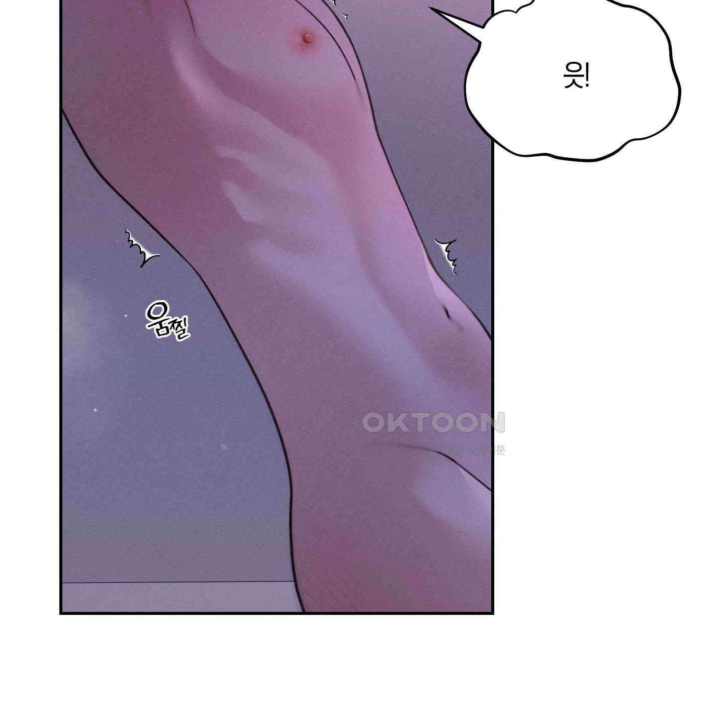 월요일의 구원자 39화 101