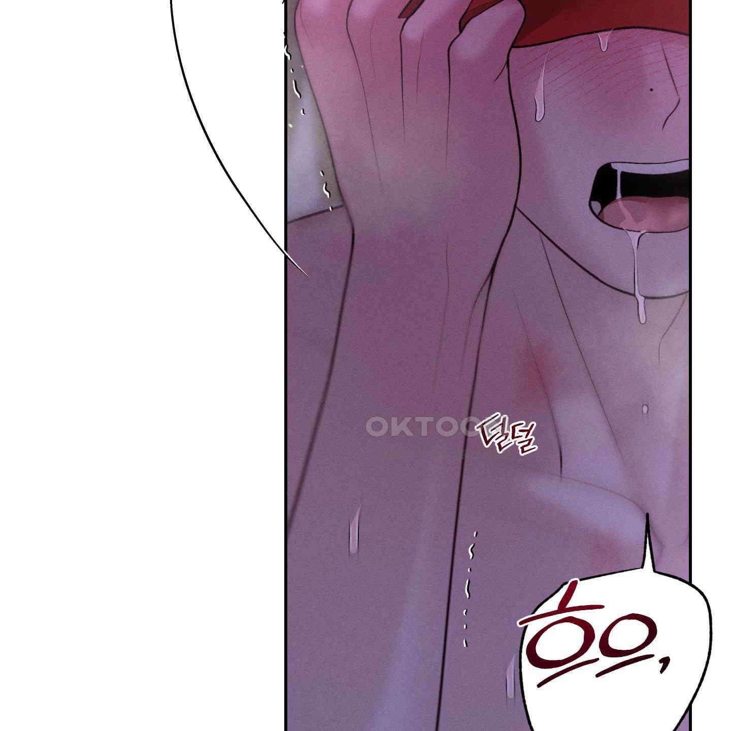 월요일의 구원자 39화 103