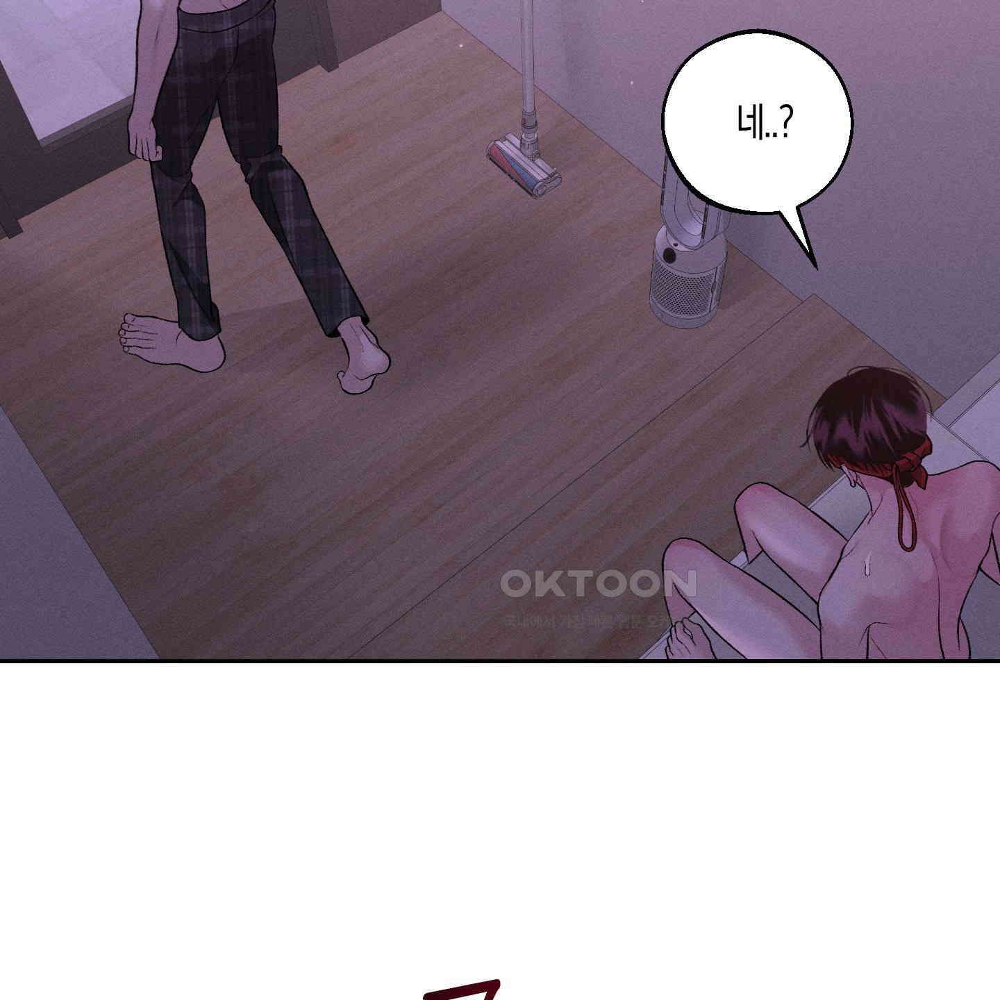 월요일의 구원자 39화 106