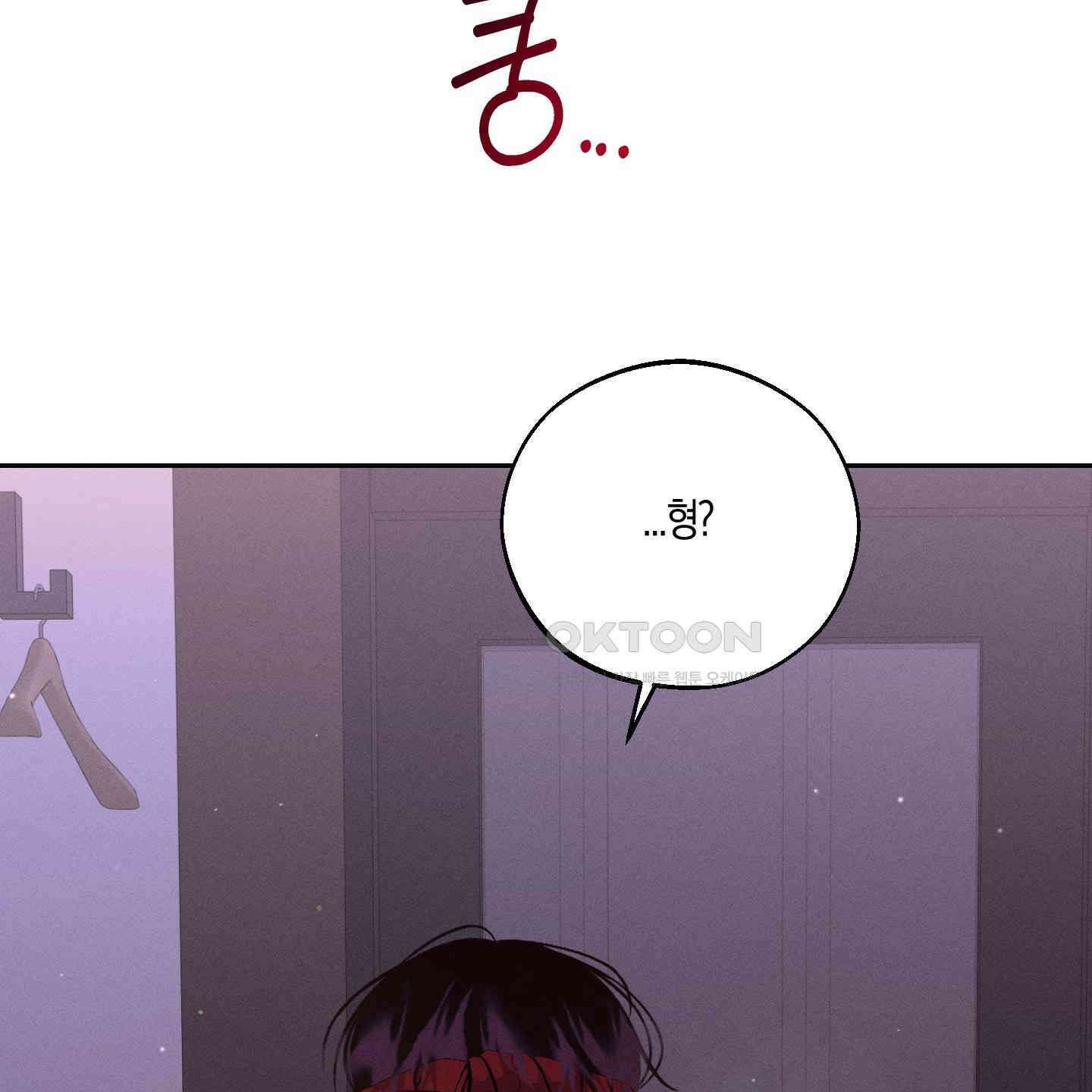 월요일의 구원자 39화 107