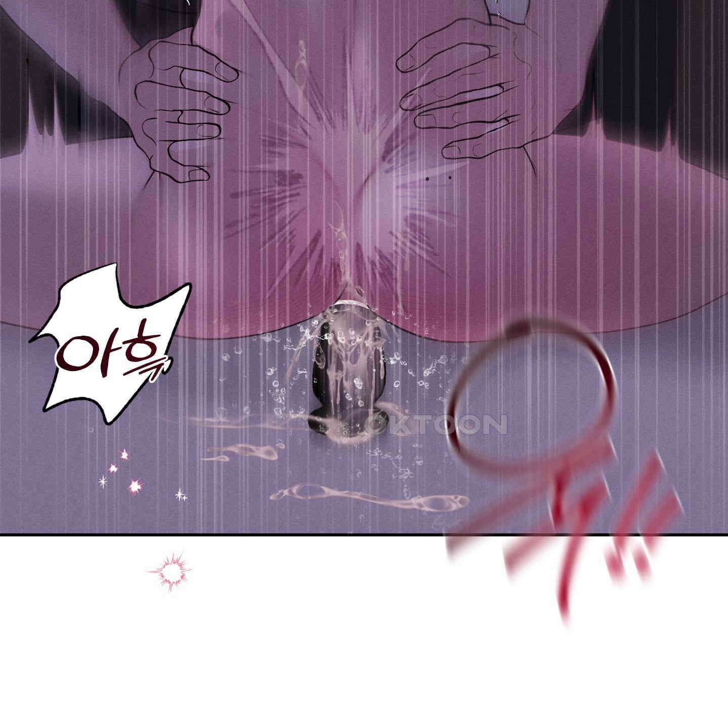 월요일의 구원자 39화 125
