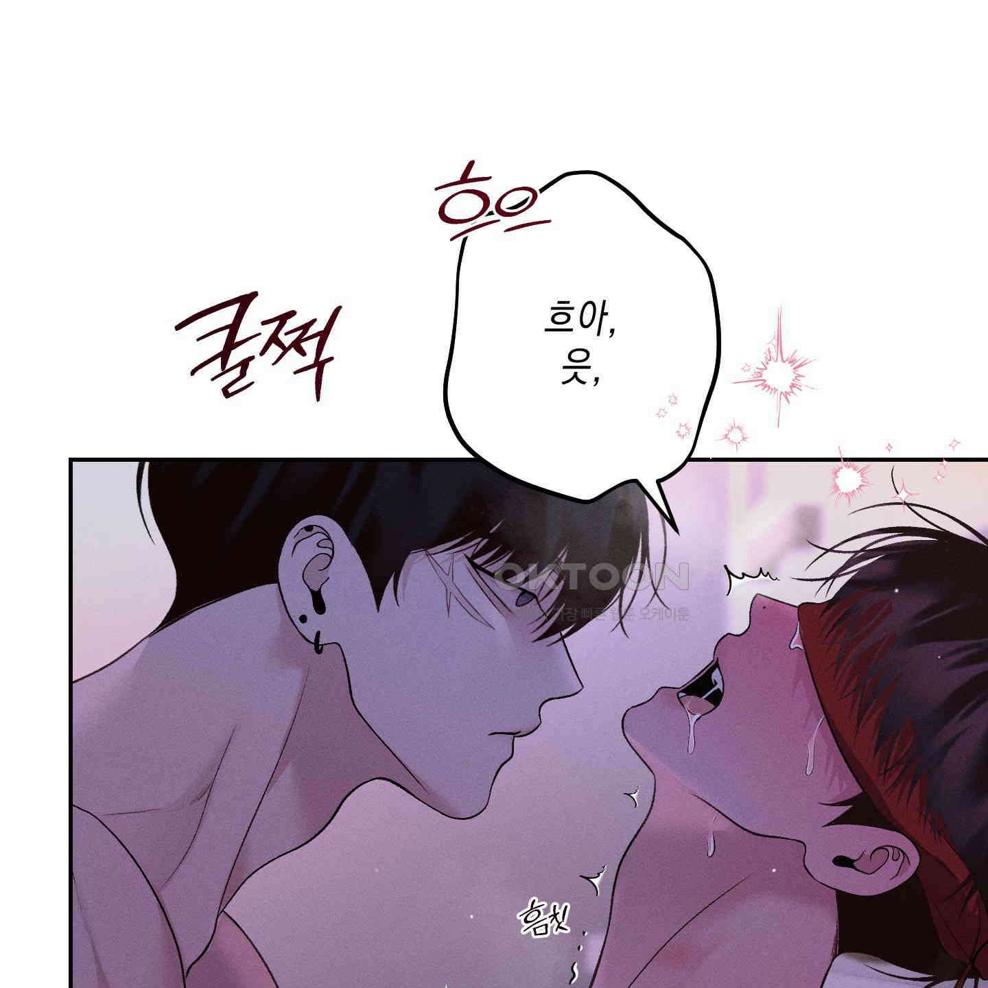 월요일의 구원자 39화 126