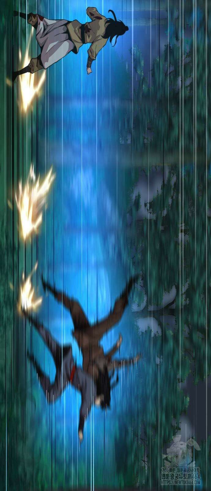 괴력 난신 44화 16