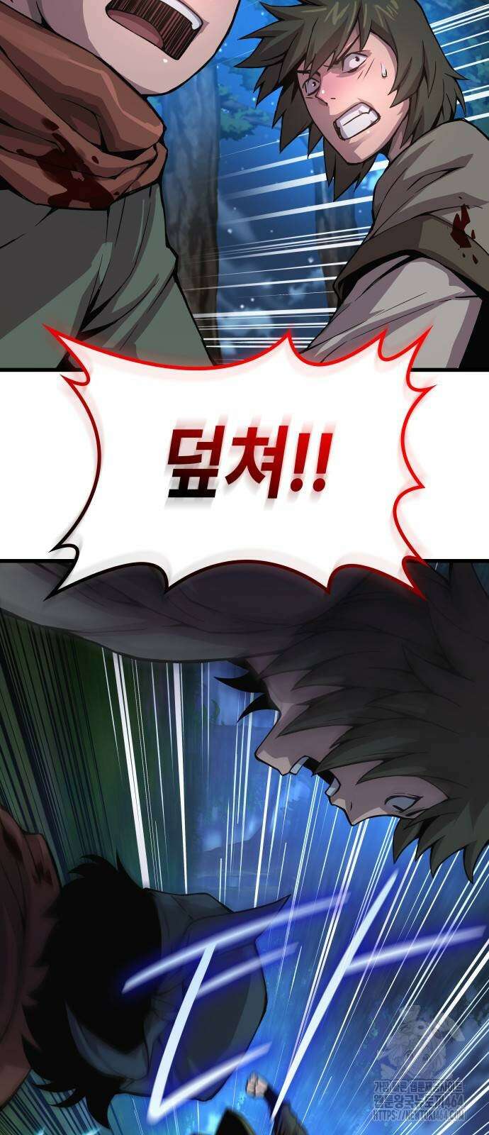 괴력 난신 44화 21