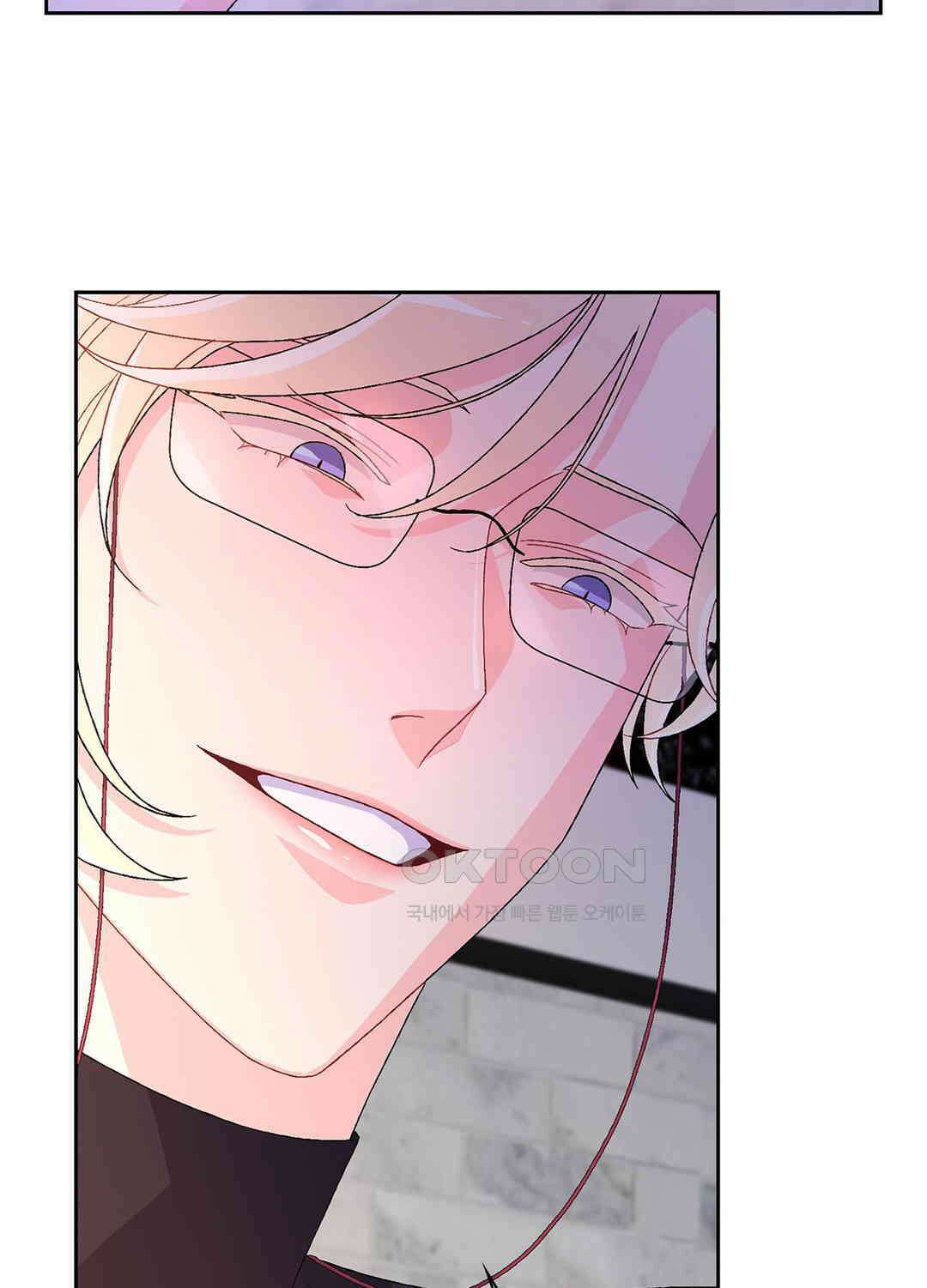 아서(Arthur) 29화 5