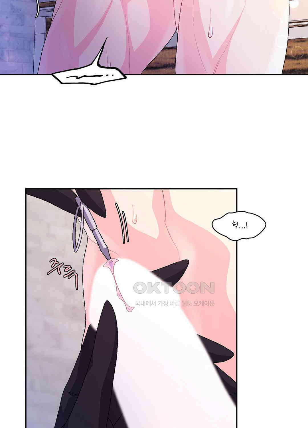 아서(Arthur) 29화 8