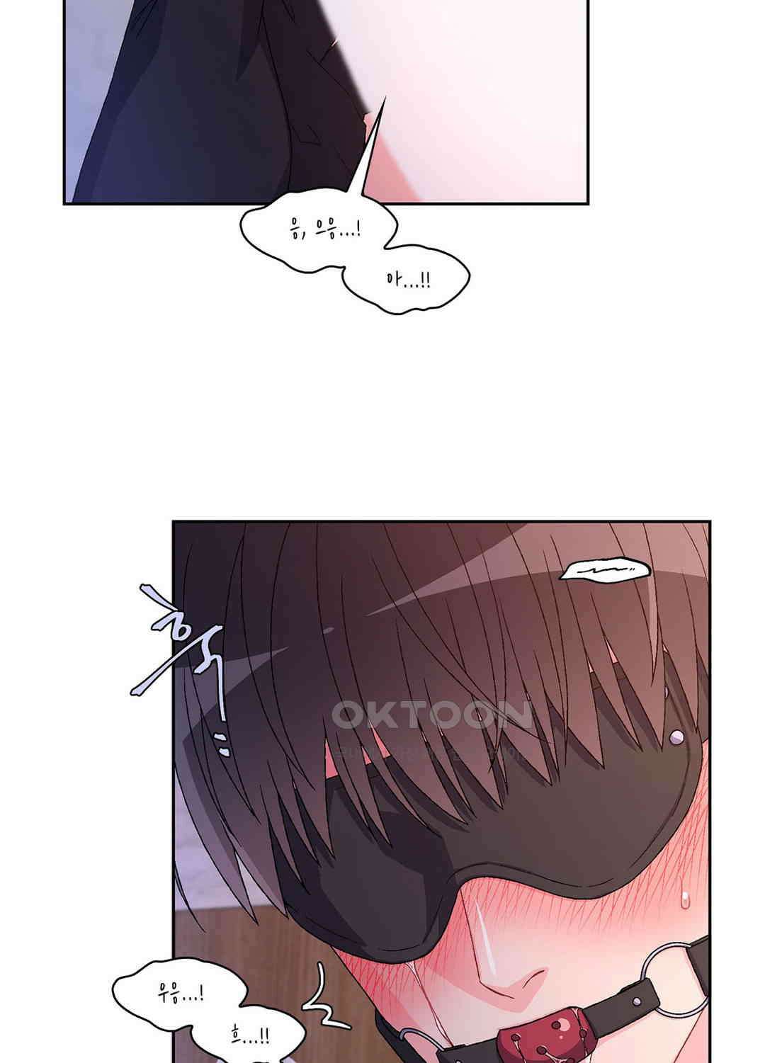 아서(Arthur) 29화 9