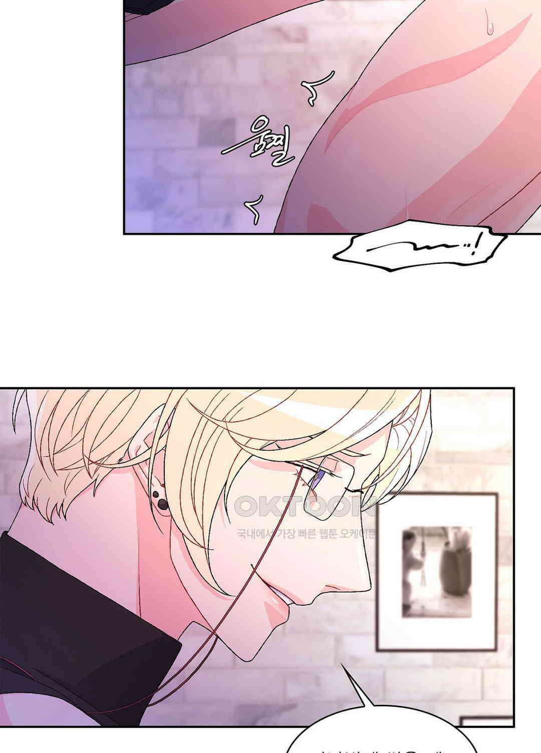 아서(Arthur) 29화 12