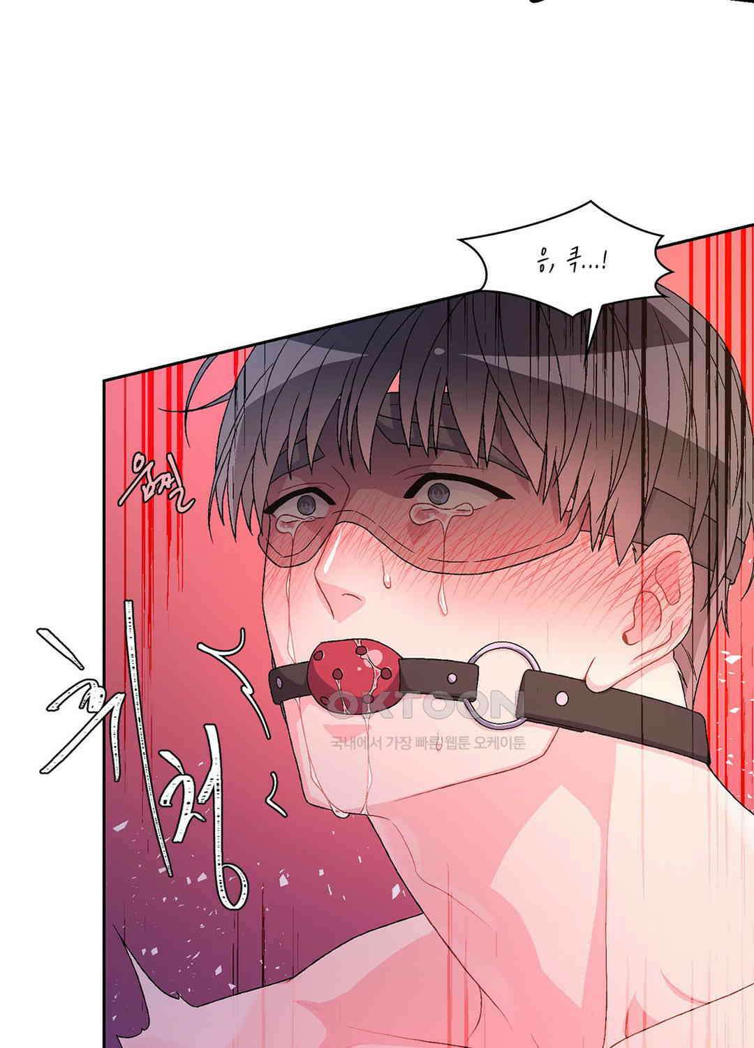 아서(Arthur) 29화 16