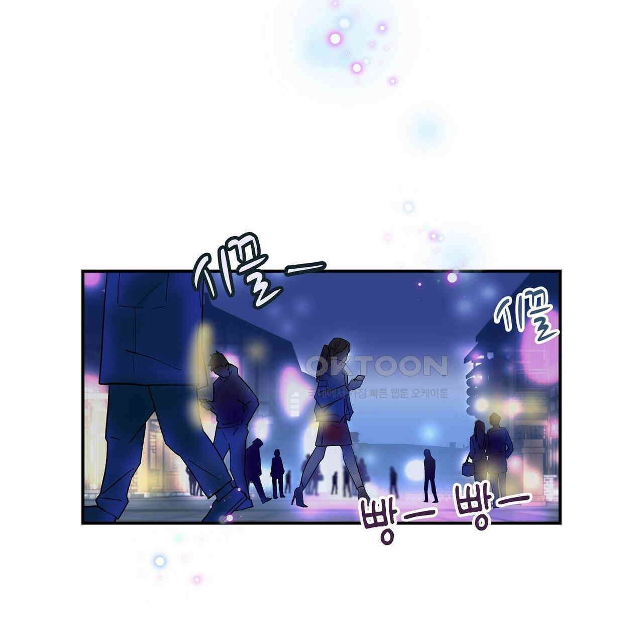 남자 귀신 주웠더니 솔로 탈출! 2화 3