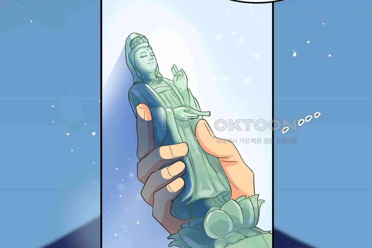 남자 귀신 주웠더니 솔로 탈출! 2화 6