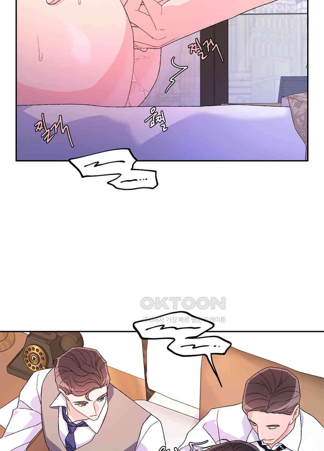 아서(Arthur) 47화 3