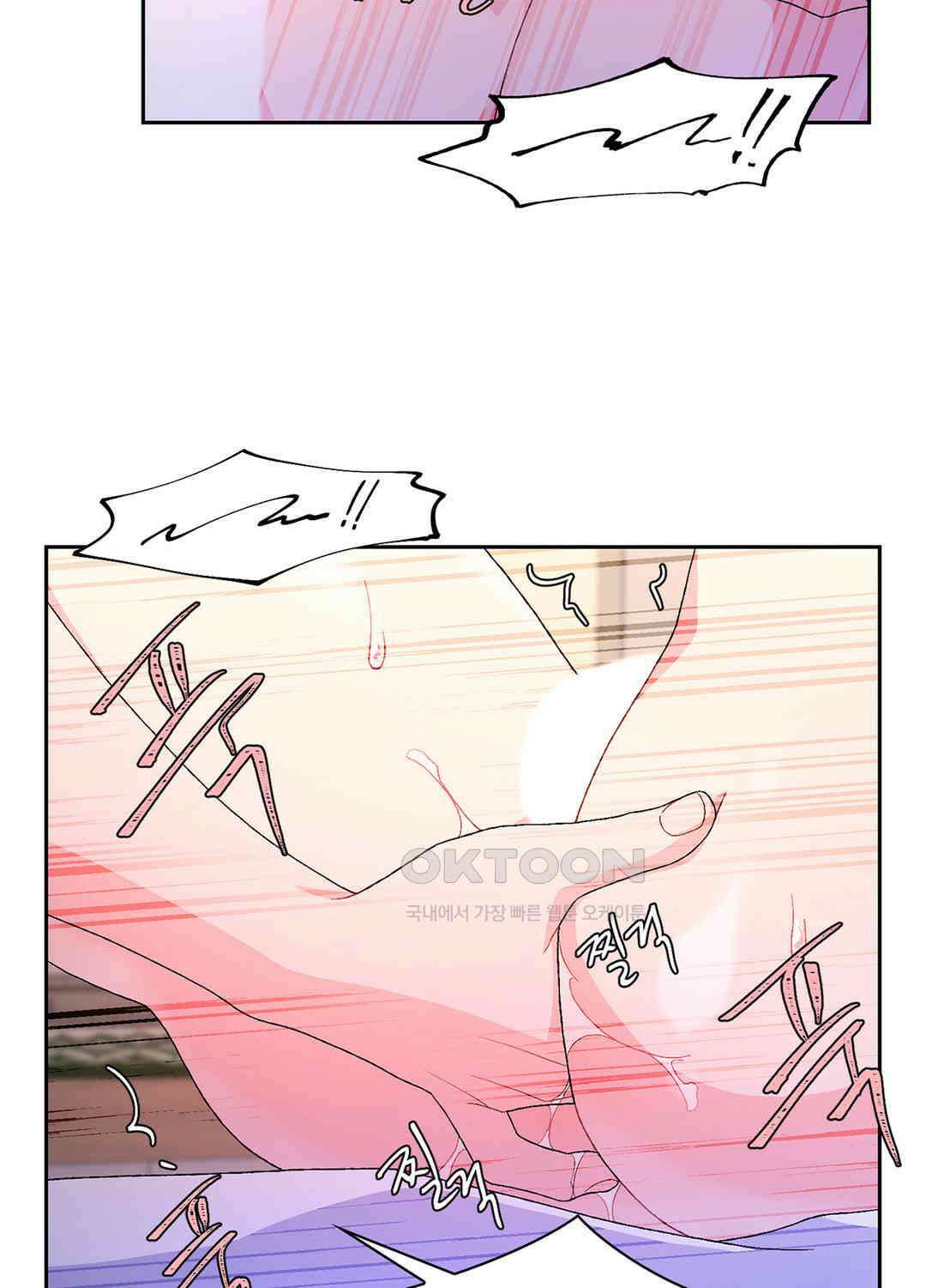 아서(Arthur) 47화 25