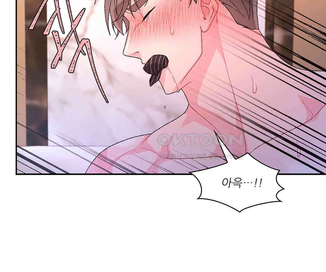아서(Arthur) 47화 33