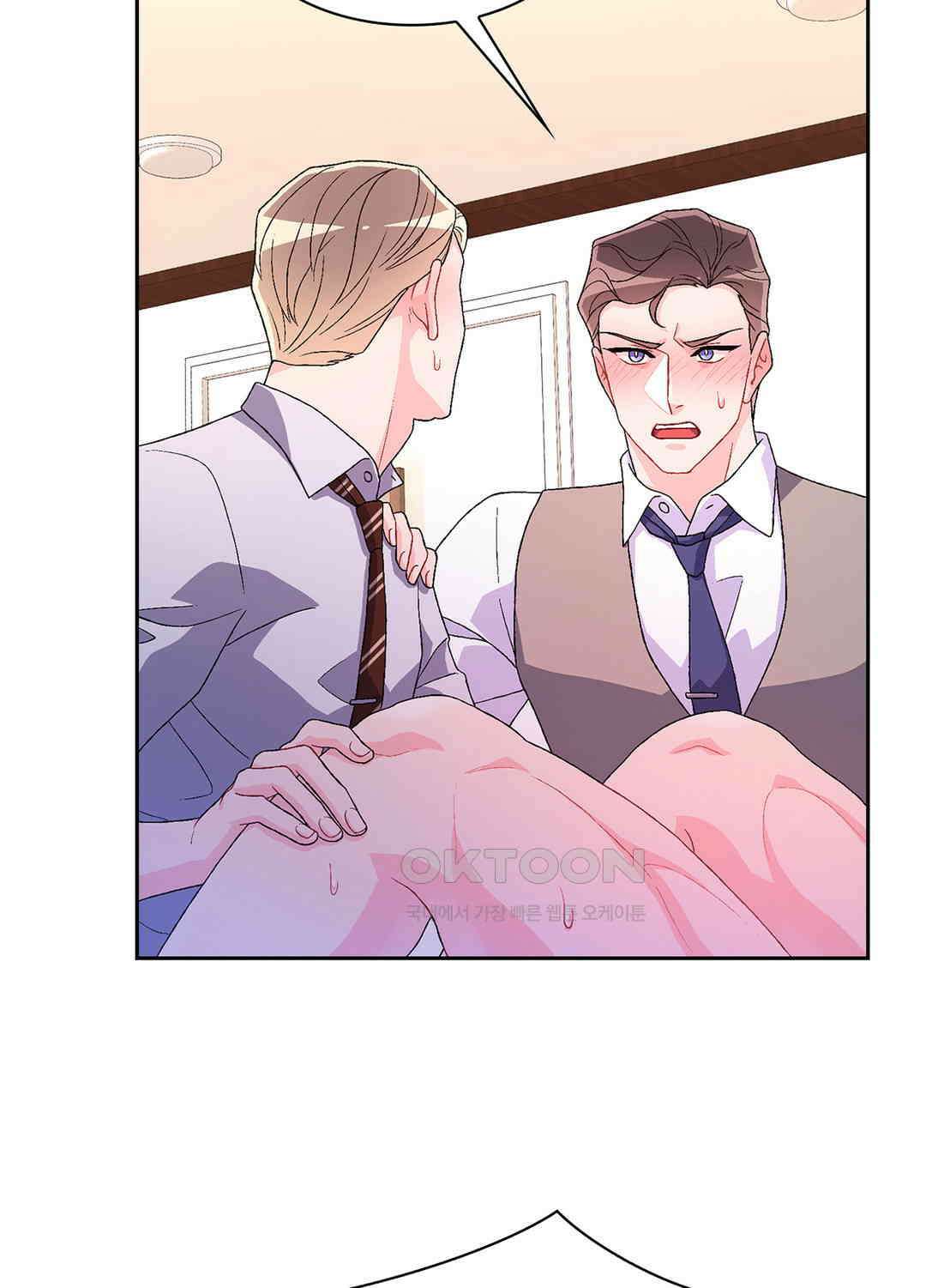 아서(Arthur) 47화 50