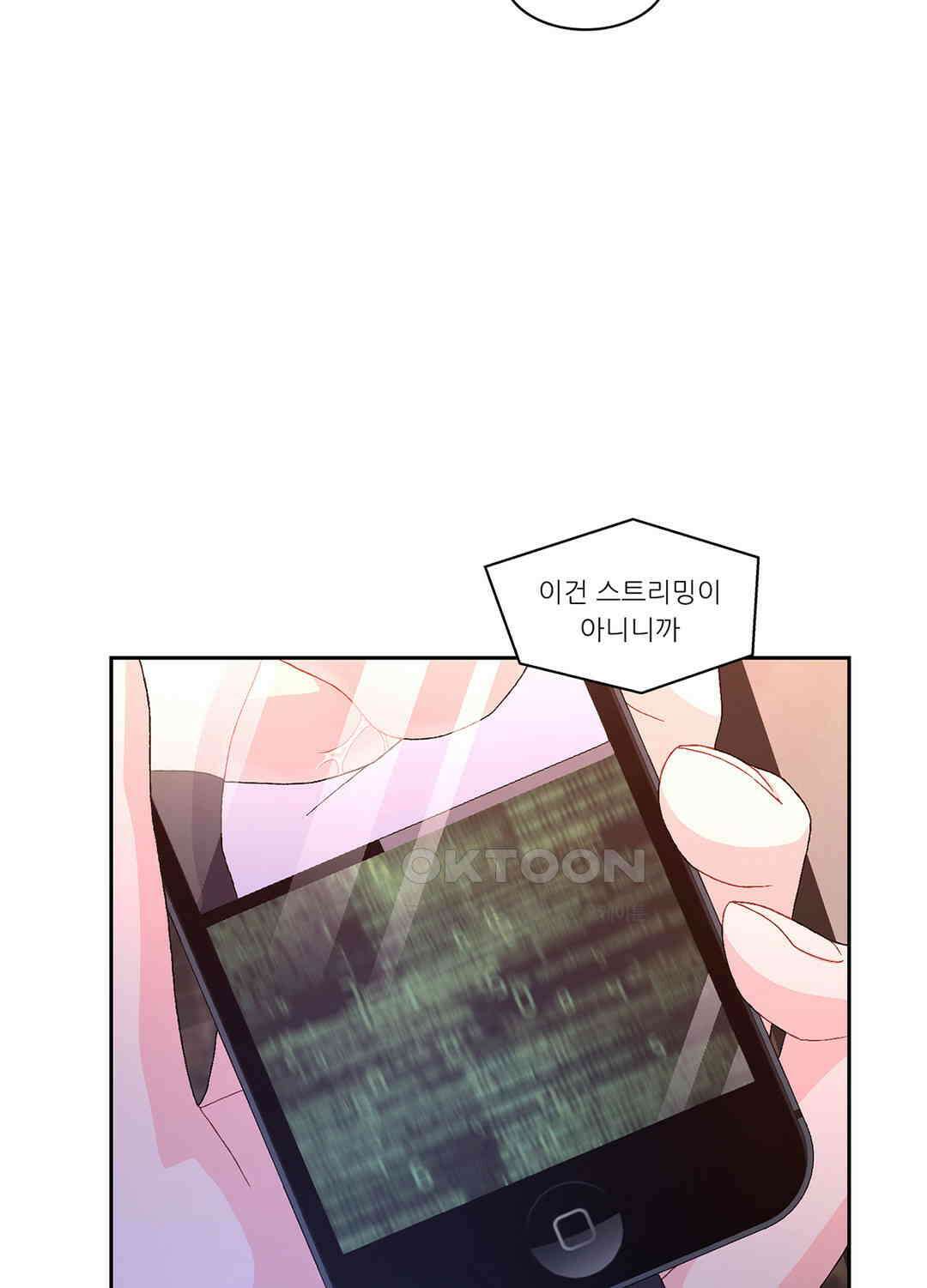 아서(Arthur) 47화 55