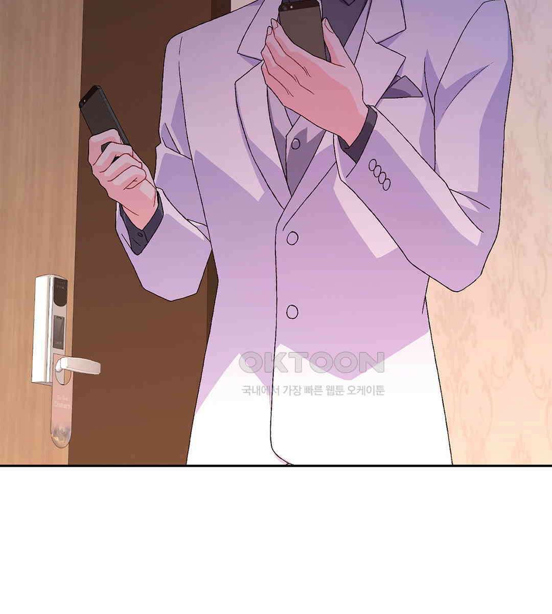아서(Arthur) 47화 57