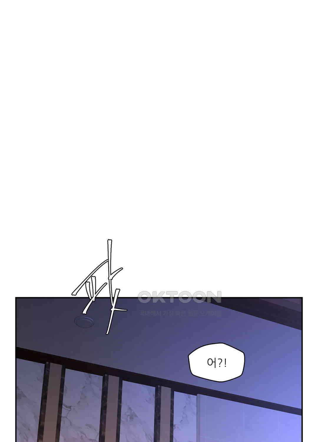 아서(Arthur) 47화 58