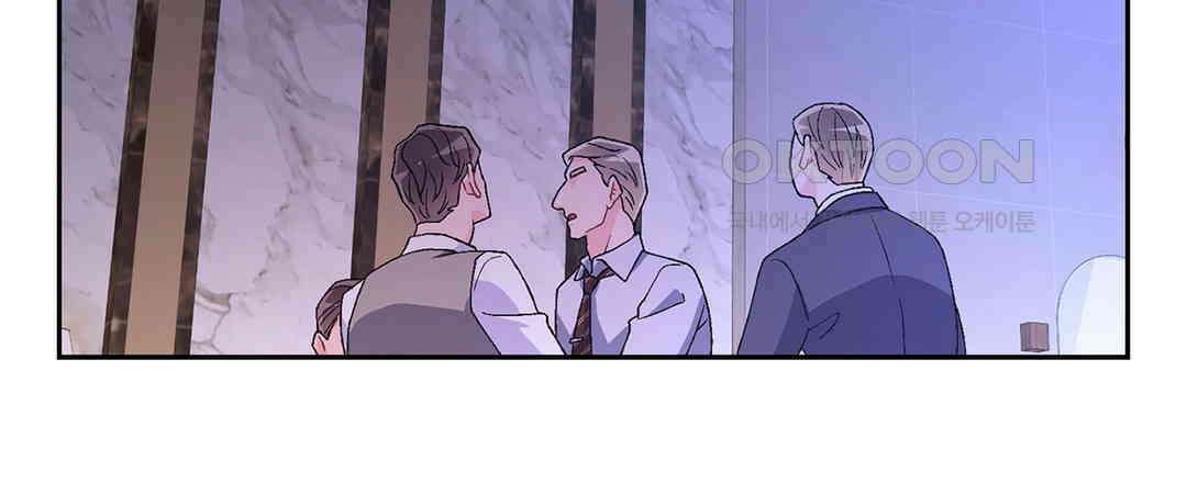 아서(Arthur) 47화 59