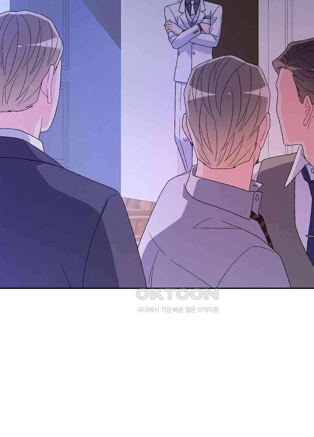 아서(Arthur) 47화 63