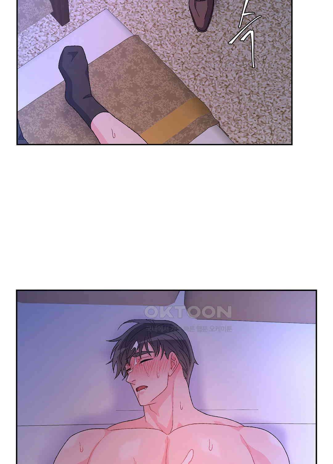 아서(Arthur) 47화 79
