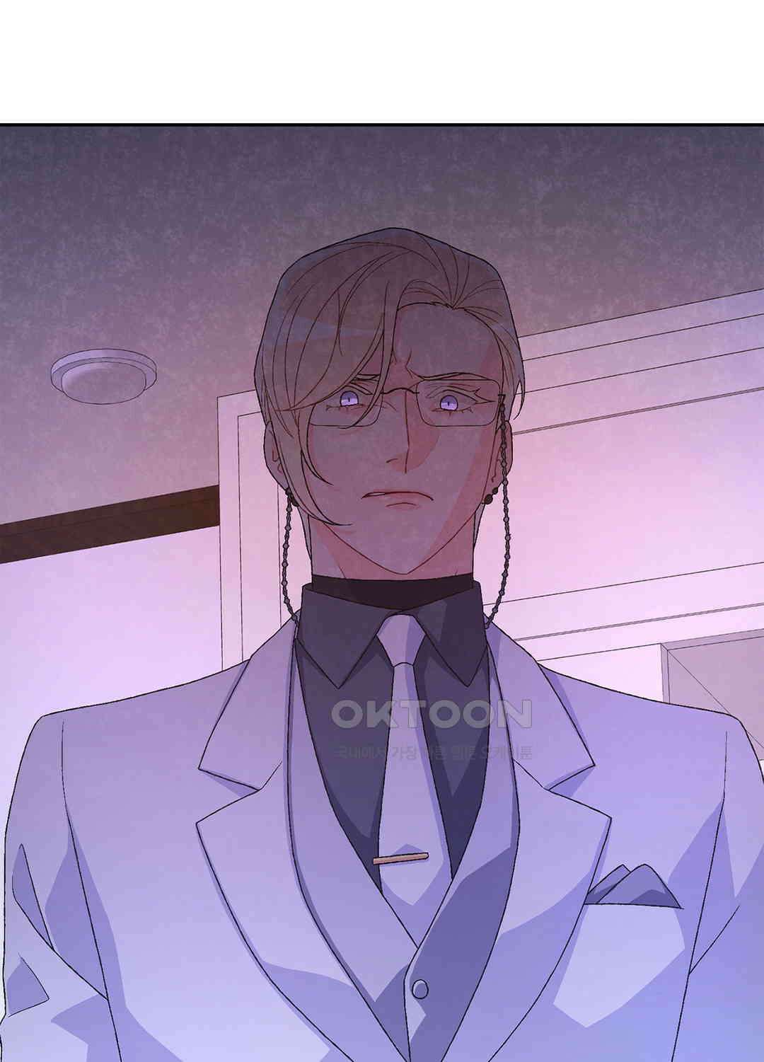 아서(Arthur) 47화 81