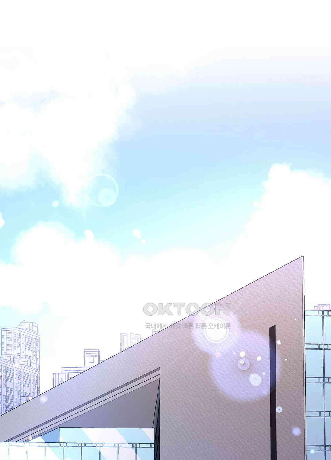 아서(Arthur) 50화 1