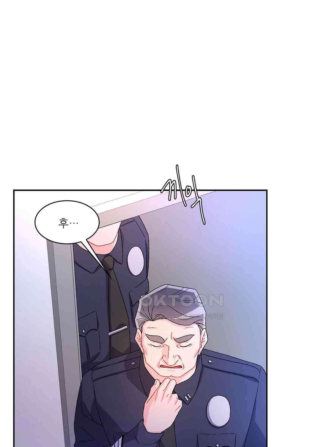 아서(Arthur) 50화 6