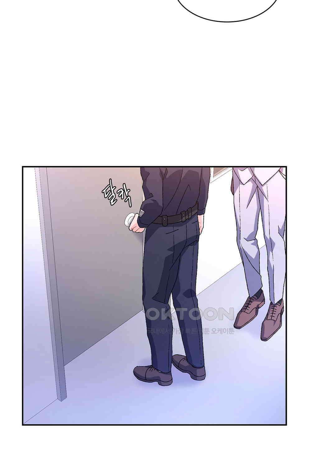 아서(Arthur) 50화 17