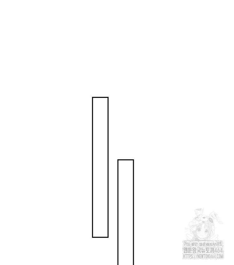 알고 보니 최강 신선 45화 12