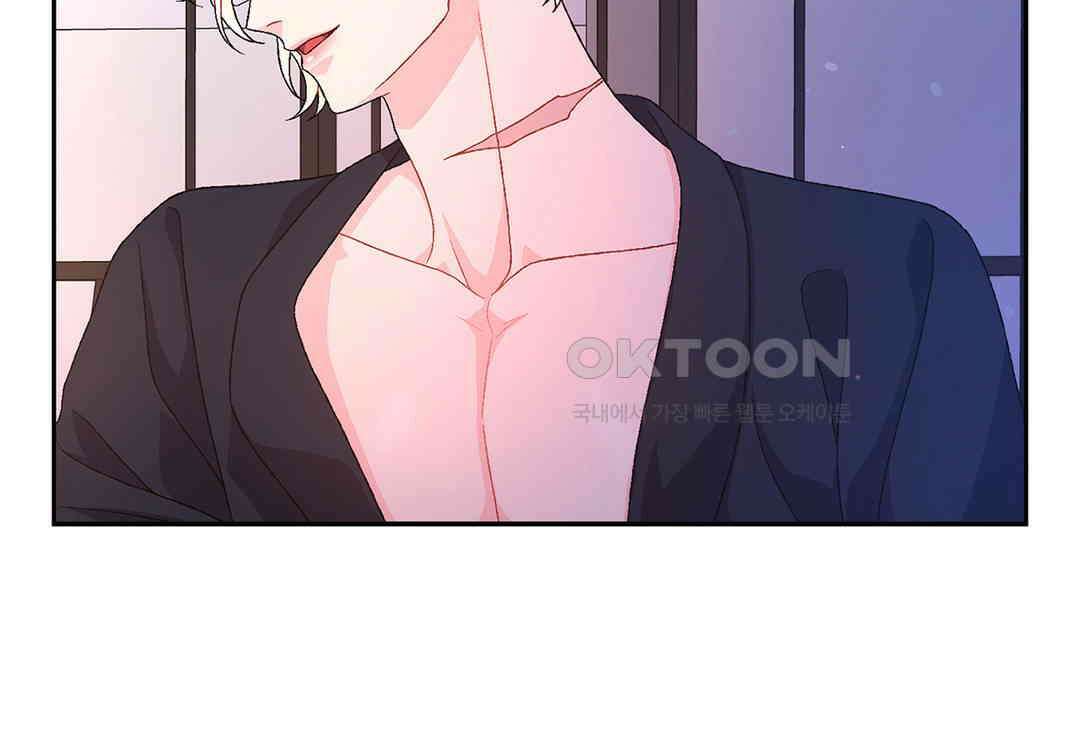 아서(Arthur) 61화 10