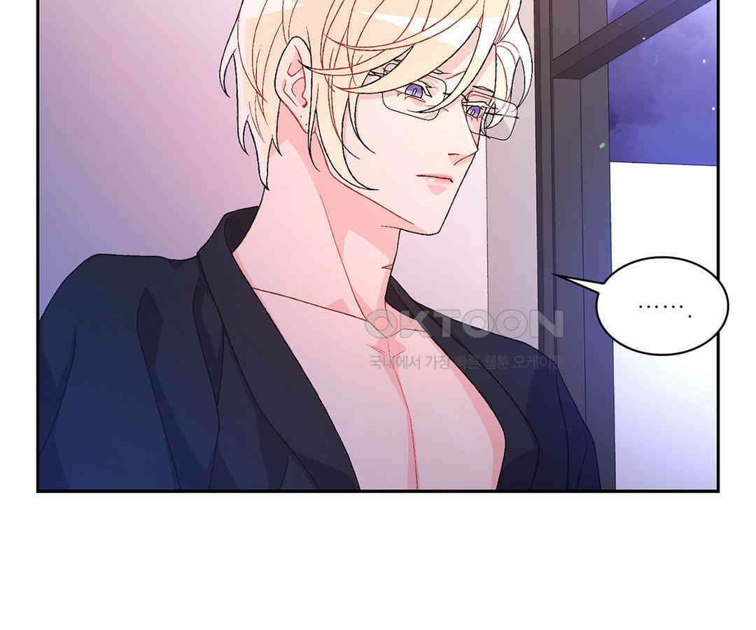아서(Arthur) 61화 15