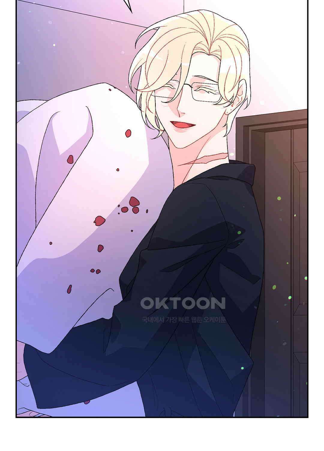 아서(Arthur) 61화 19