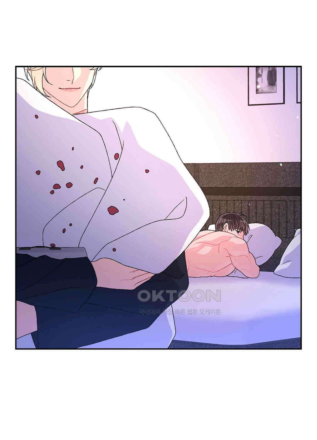 아서(Arthur) 61화 20
