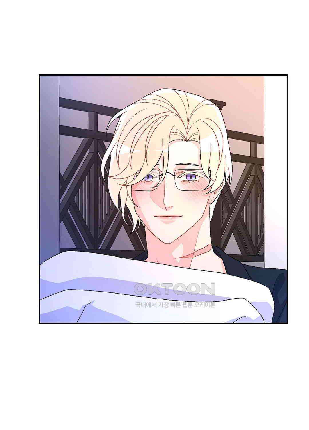 아서(Arthur) 61화 39