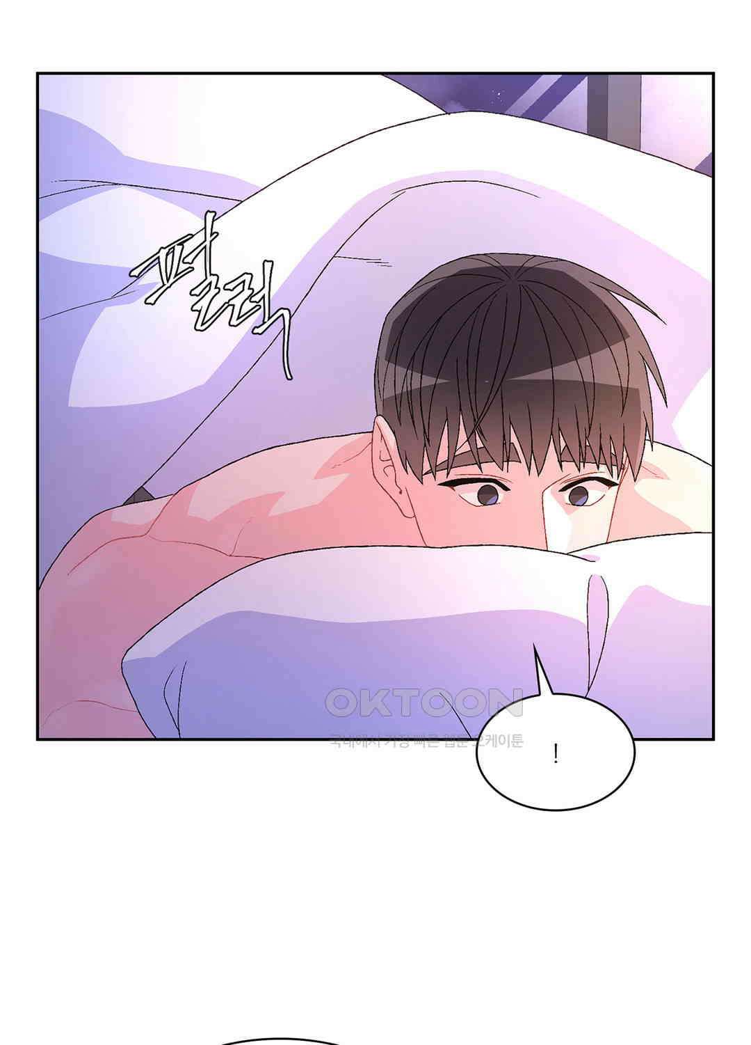 아서(Arthur) 61화 40