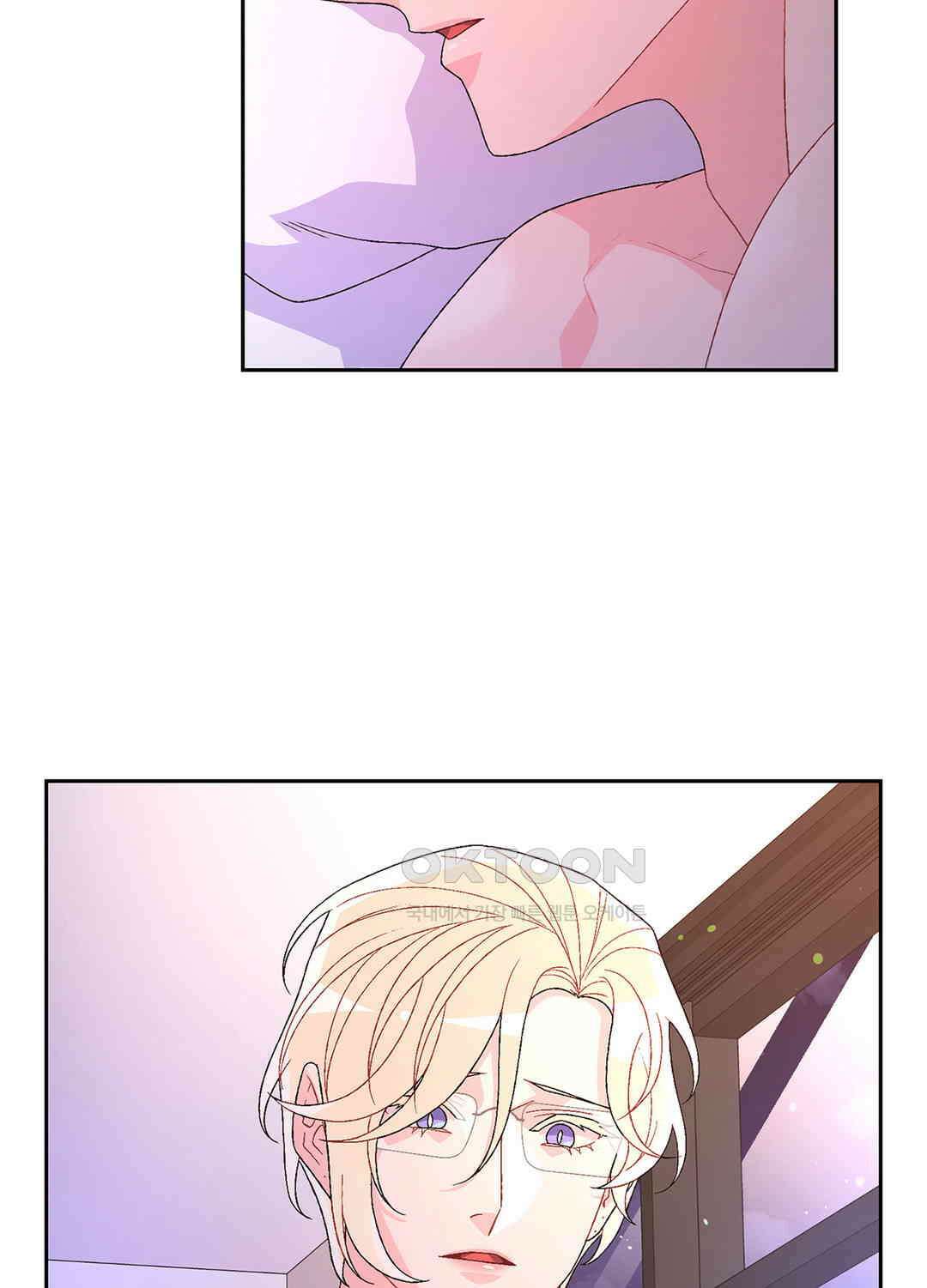 아서(Arthur) 61화 52