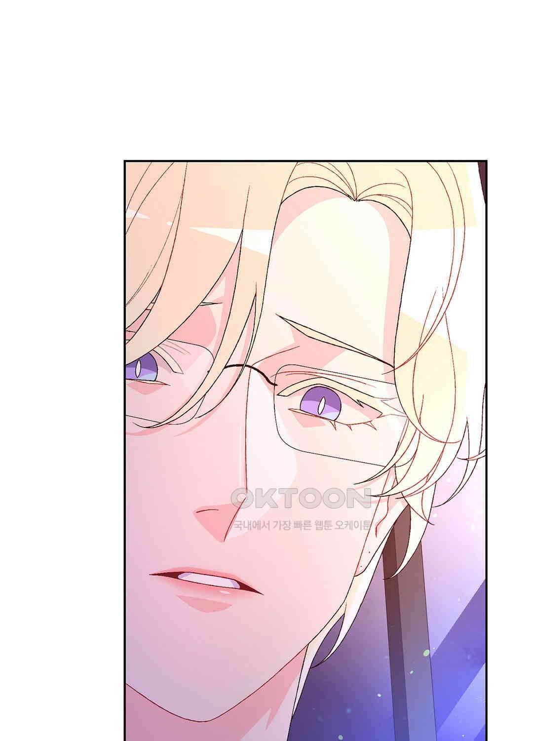 아서(Arthur) 61화 57