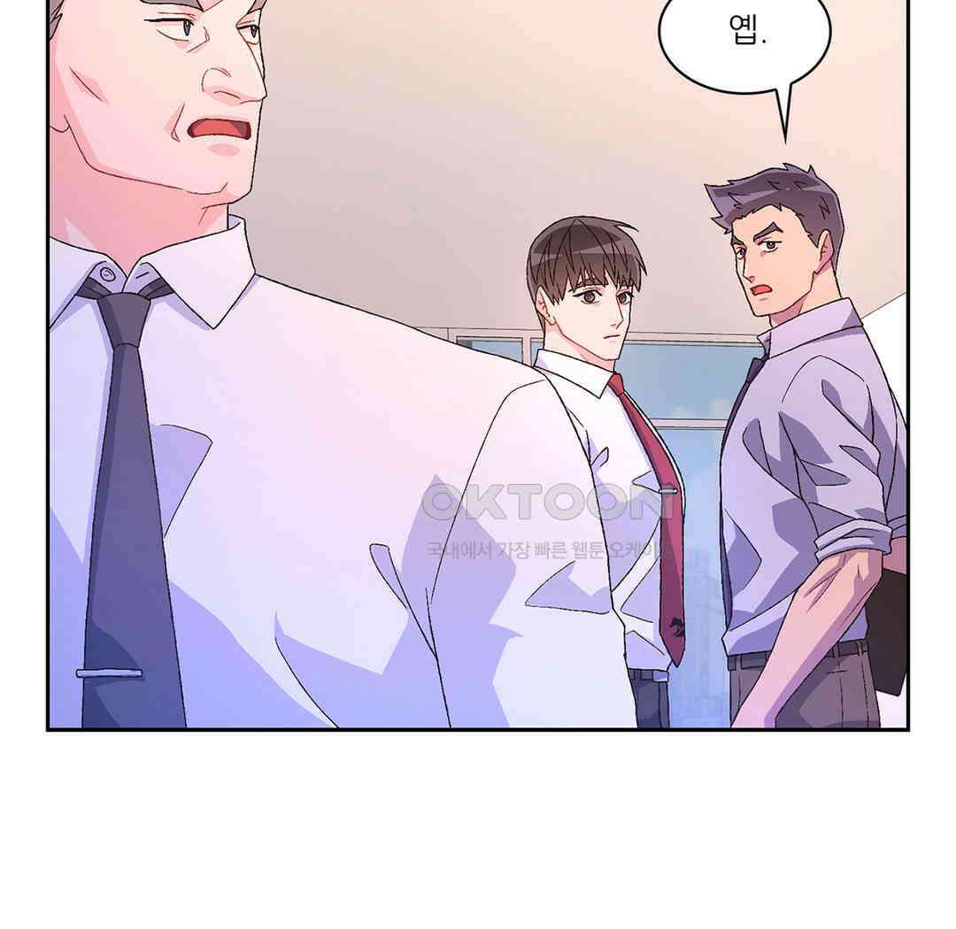 아서(Arthur) 61화 63