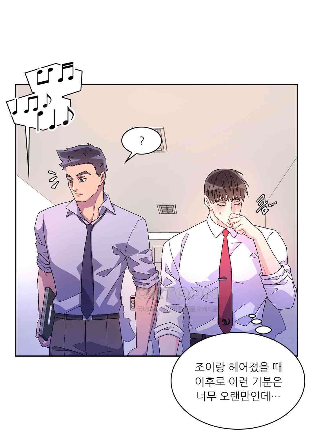 아서(Arthur) 61화 83