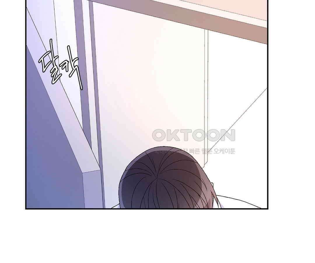 아서(Arthur) 61화 92