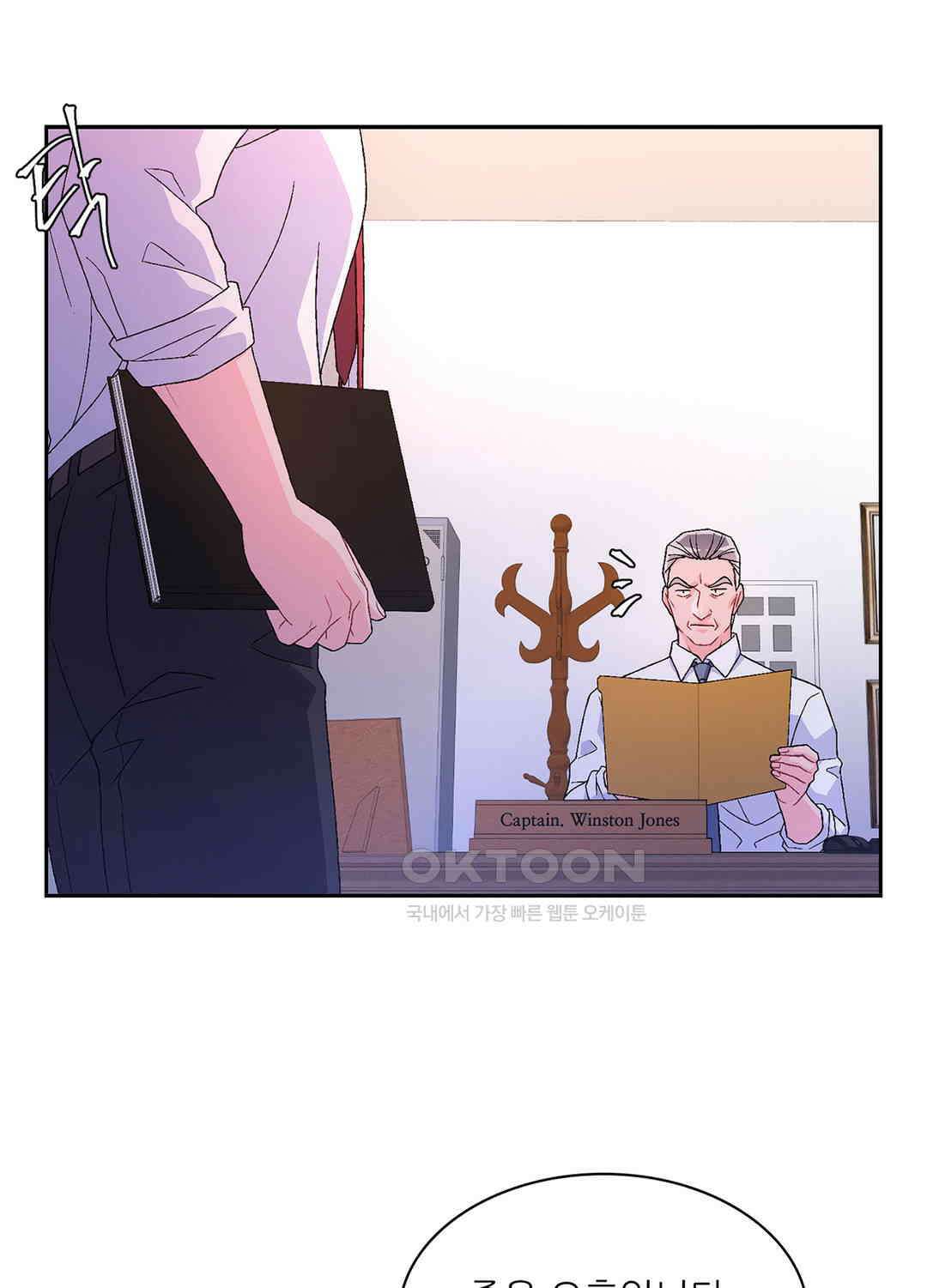 아서(Arthur) 61화 93