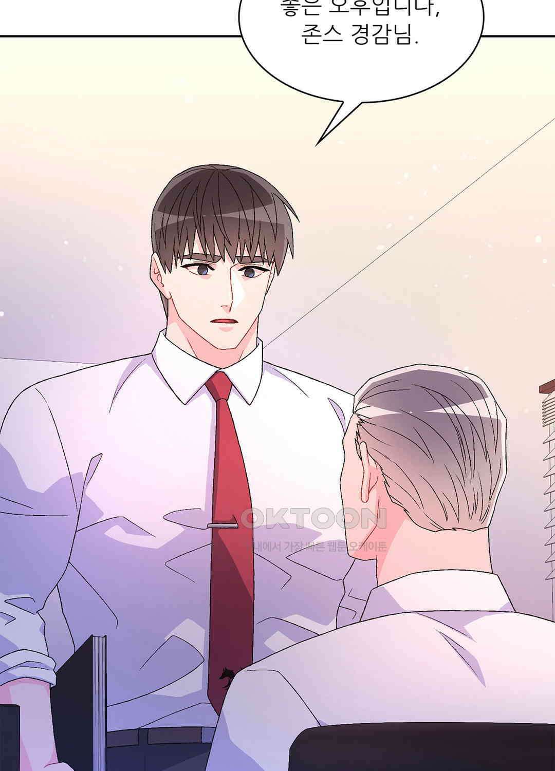 아서(Arthur) 61화 94