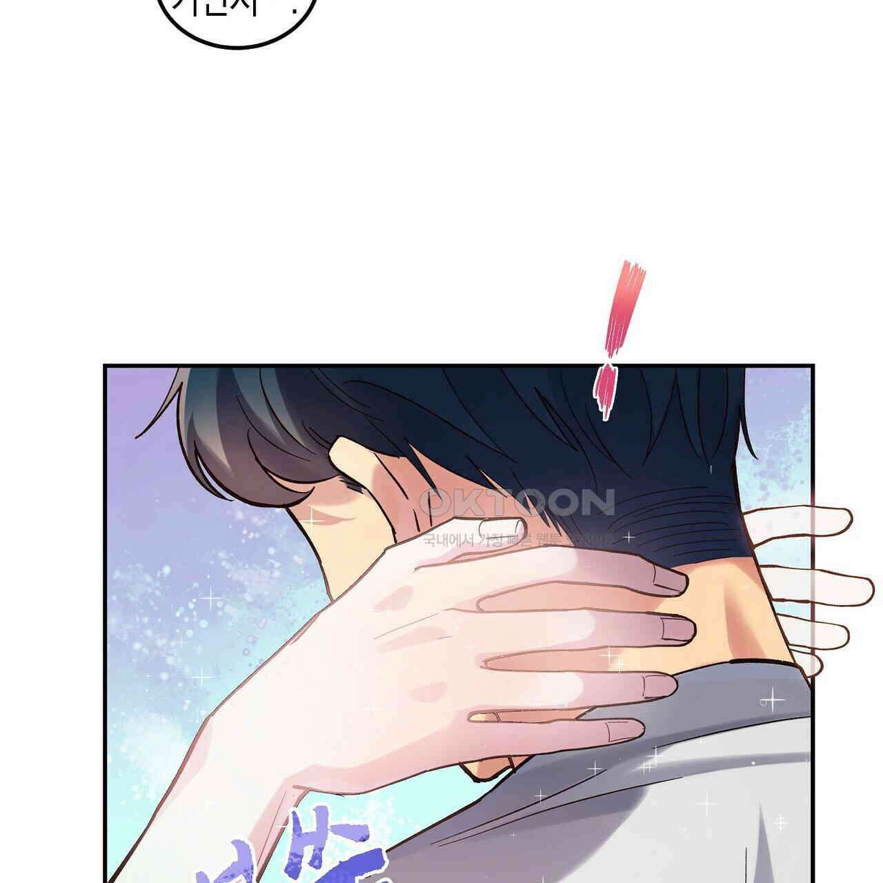 남자 귀신 주웠더니 솔로 탈출! 38화 15