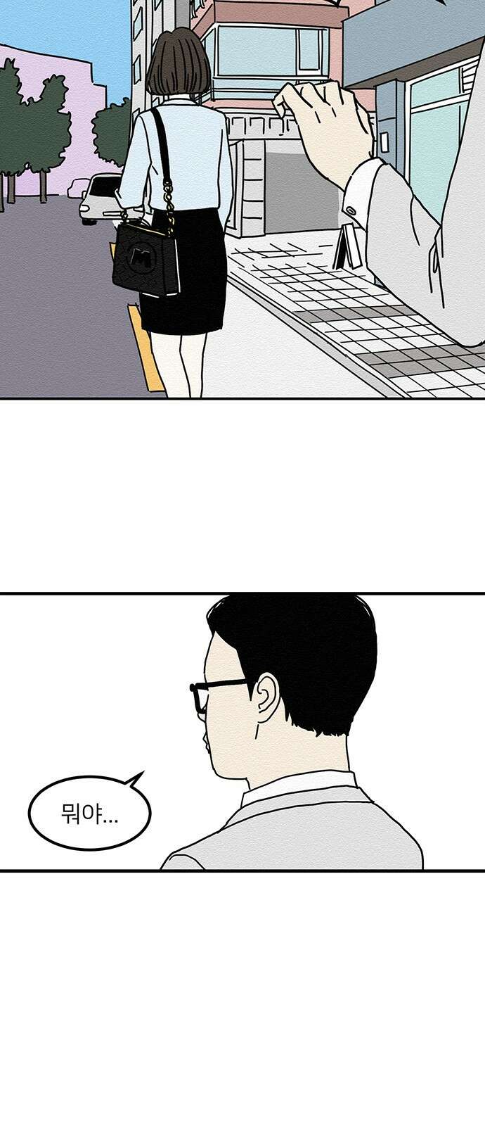 착한 여자 안선해 1화 착한 건 뭘까요 (1) 23